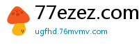 77ezez.com